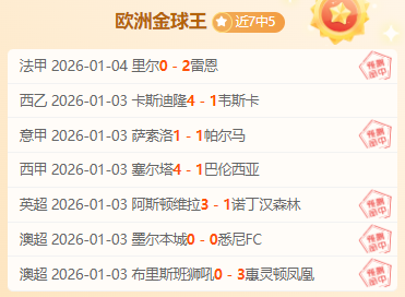 绝杀盛宴,四中五稳中,求胜,BIN宝盈集团,bbin游戏,bbin集团,游戏系统商,bbin官网,BBIN