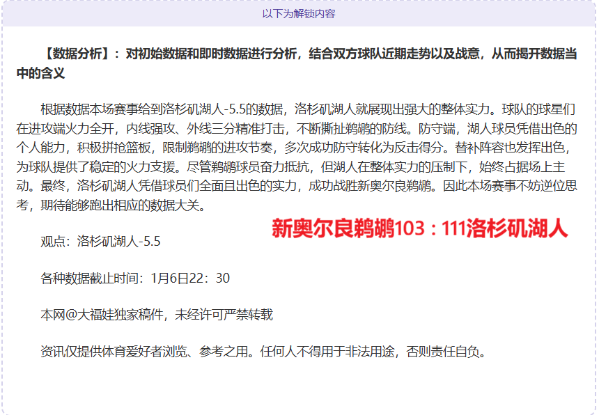 曼城客场逆,境出击,伤病潮中勇,BIN宝盈集团,bbin游戏,bbin集团,游戏系统商,bbin官网,BBIN