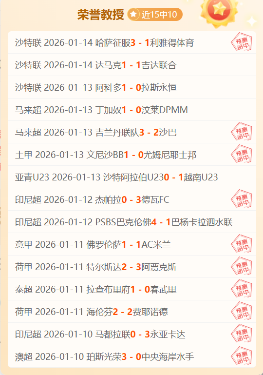 穆西亚拉向,阿方索祝福,愿你迅速康,BIN宝盈集团,bbin游戏,bbin集团,游戏系统商,bbin官网,BBIN