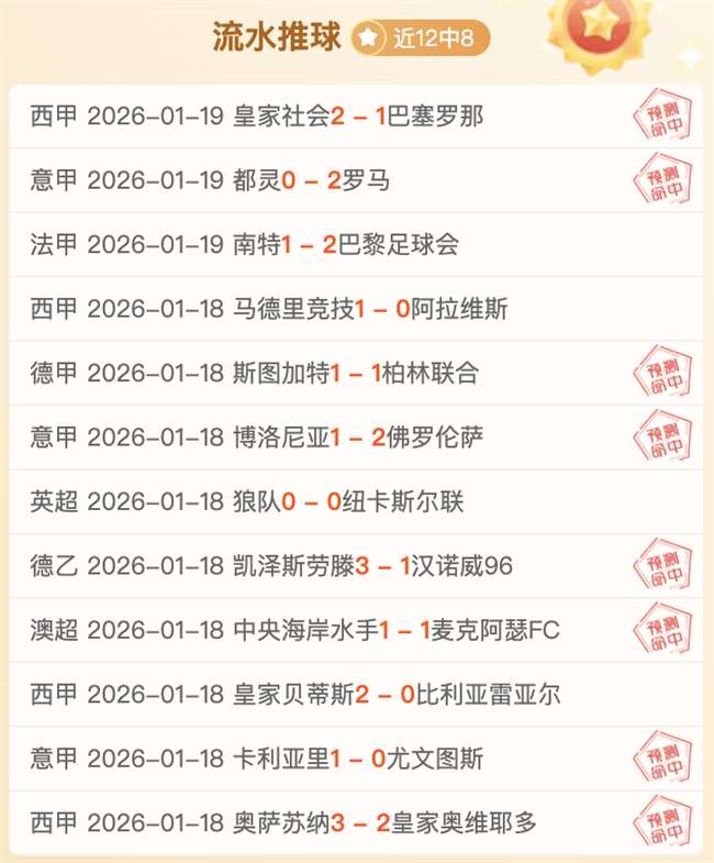 掘金,雷霆巅峰对,深度解析,BIN宝盈集团,bbin游戏,bbin集团,游戏系统商,bbin官网,BBIN