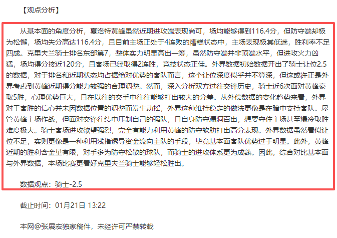 阿尔卡拉斯,印第安维尔,强挺进,BIN宝盈集团,bbin游戏,bbin集团,游戏系统商,bbin官网,BBIN