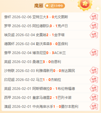 周六焦点战,意甲第,门兴格拉德,BIN宝盈集团,bbin游戏,bbin集团,游戏系统商,bbin官网,BBIN