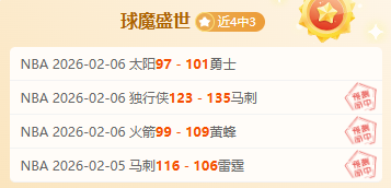 英超最新,滕哈格表达,感激,BIN宝盈集团,bbin游戏,bbin集团,游戏系统商,bbin官网,BBIN