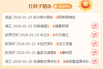 奥塔门迪赞,年轻球员,逆境中表现,BIN宝盈集团,bbin游戏,bbin集团,游戏系统商,bbin官网,BBIN