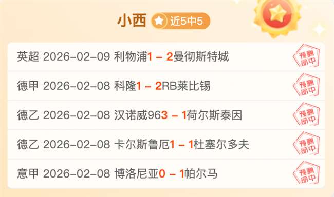 热刺争议一,球引热议,罗德里力挺,BIN宝盈集团,bbin游戏,bbin集团,游戏系统商,bbin官网,BBIN