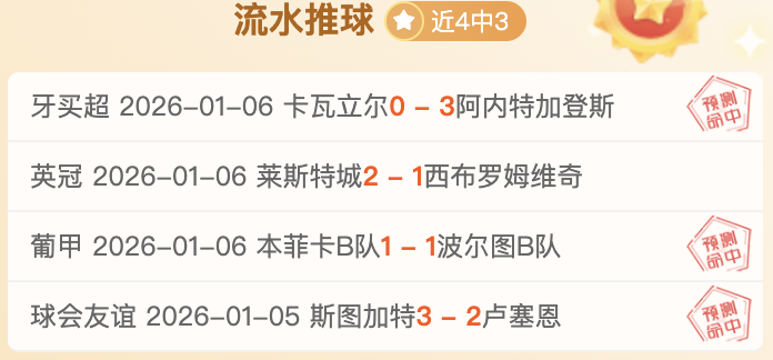 大乐透期号,专家推荐,高原主场金,BIN宝盈集团,bbin游戏,bbin集团,游戏系统商,bbin官网,BBIN