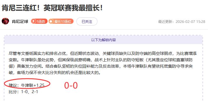 周末大乐透,期号专家质,合分析推荐,BIN宝盈集团,bbin游戏,bbin集团,游戏系统商,bbin官网,BBIN