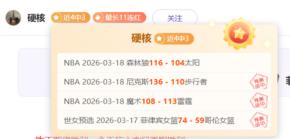 浓眉克內克,特光彩耀眼,立志承载荣,BIN宝盈集团,bbin游戏,bbin集团,游戏系统商,bbin官网,BBIN