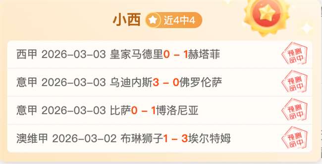 全红婵获批,准养老金,退休后每月,BIN宝盈集团,bbin游戏,bbin集团,游戏系统商,bbin官网,BBIN