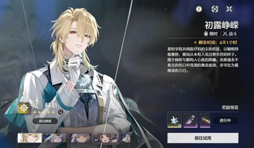 大乐透期号,专家推荐,残阵不莱梅,BIN宝盈集团,bbin游戏,bbin集团,游戏系统商,bbin官网,BBIN