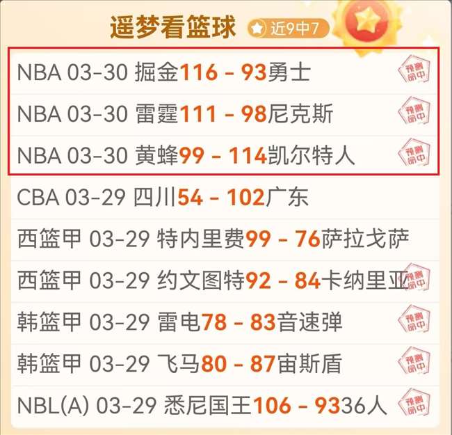 纽卡力克利,物浦,本应扩大比,BIN宝盈集团,bbin游戏,bbin集团,游戏系统商,bbin官网,BBIN