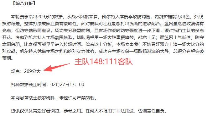 纽卡力克利,物浦,本应扩大比,BIN宝盈集团,bbin游戏,bbin集团,游戏系统商,bbin官网,BBIN
