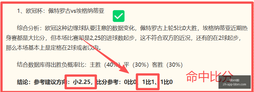 宝盈,Bbin宝盈,Bbin宝盈官网,Bbin宝盈官网,Bbin宝盈APP,Bbin宝盈下载,Bbin宝盈娱乐,Bbin宝盈平台
