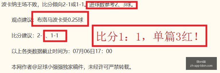 宝盈,Bbin宝盈,Bbin宝盈官网,Bbin宝盈官网,Bbin宝盈APP,Bbin宝盈下载,Bbin宝盈娱乐,Bbin宝盈平台