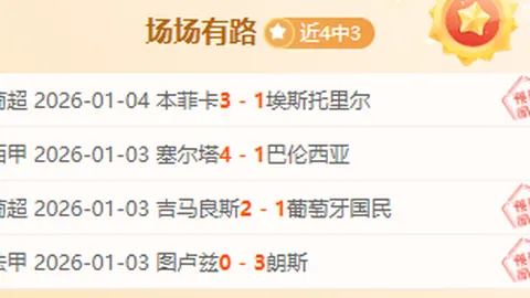 Bbin宝盈 产品 083809 r3j