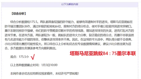 昨晚亚青赛双战告捷，中U23雄心勃勃，能否突破历史数据魔咒？