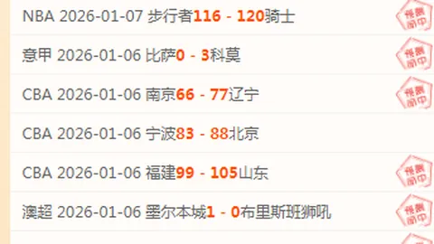 Bbin宝盈 产品 083837 dxu