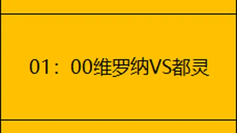 10连胜如虹，德篮巅峰对决：汉堡雄狮对阵乌尔姆，6场荣耀再续！