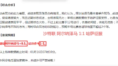 姆巴佩双响，贝林厄姆助阵，皇马惊险击败莱加内斯3-2