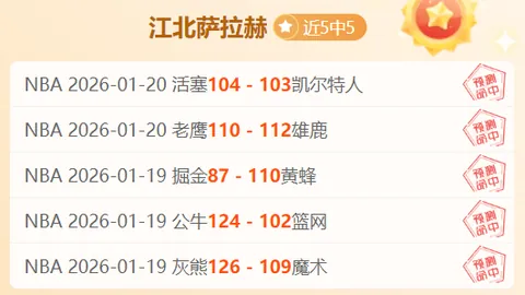 丁俊晖玉山斯诺克赛出征，争创佳绩！