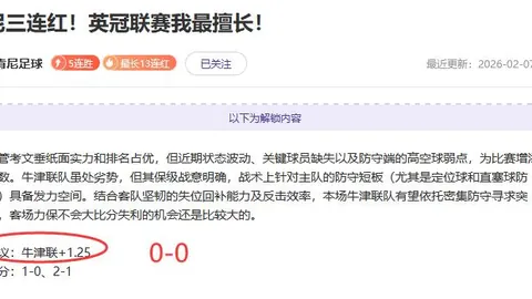 周末大乐透期号专家质合分析推荐：敦刻尔克对兰斯