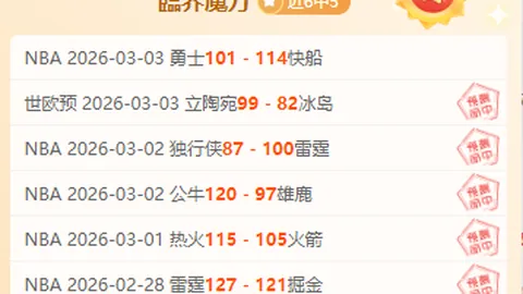 莎莎迟到合影逗乐Coco，欢乐瞬间引爆全场！