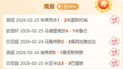 巴黎圣曼卡塔尔之旅豪收1500万欧，梅西、内马尔、姆巴佩同场是关键保证