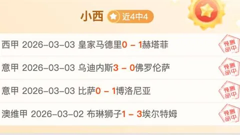 全红婵获批准养老金，退休后每月可领1170元