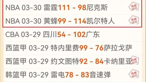 纽卡力克利物浦，本应扩大比分至3球或4球