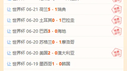宝盈 093807 1