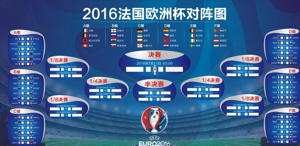 确保裁判判 确保裁判判